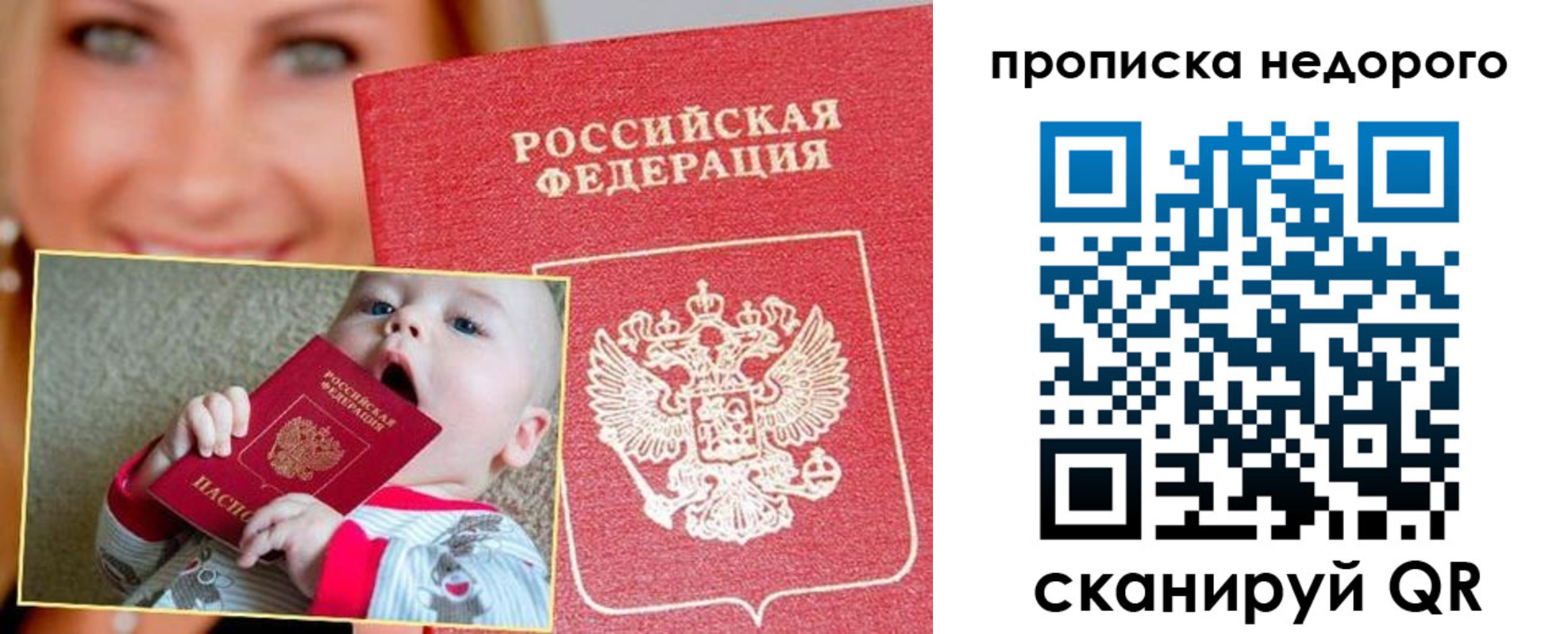 временная регистрация в квартире в Карабулаке