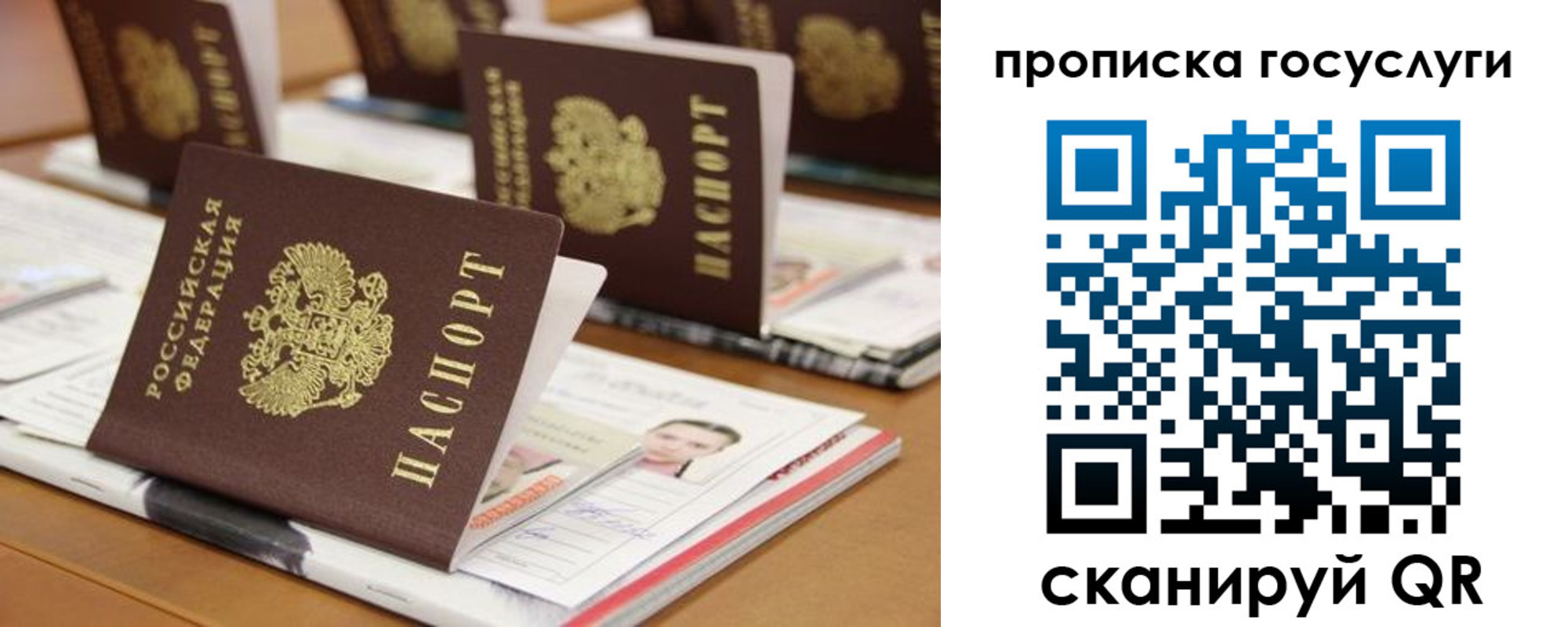 регистрация для дет. сада в Карабулаке