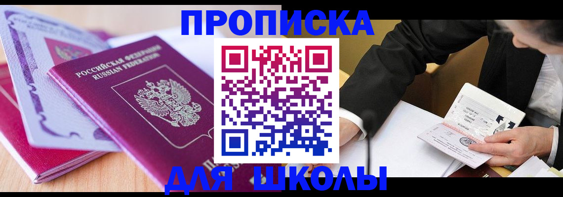 форма 3 в Карабулаке