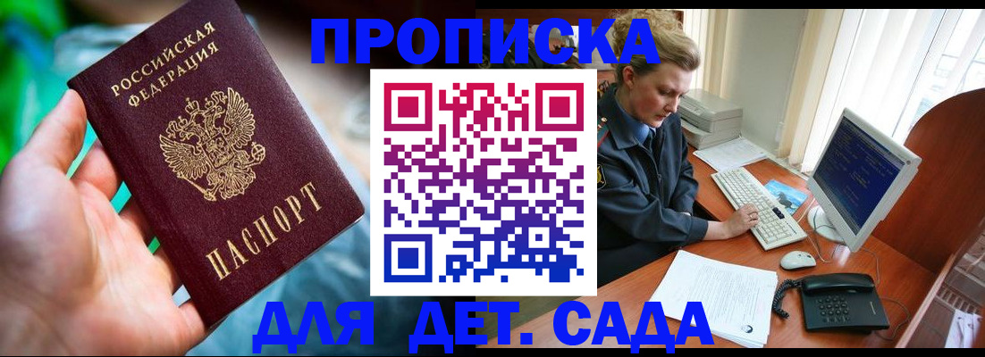 миграционный учет в Карабулаке