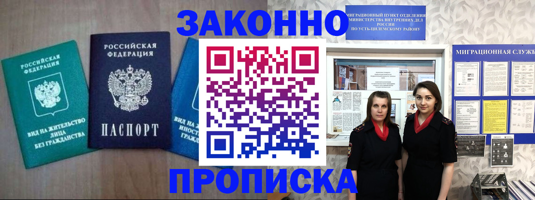 регистрация для школы в Карабулаке