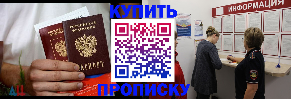 временная регистрация гарантия в Карабулаке